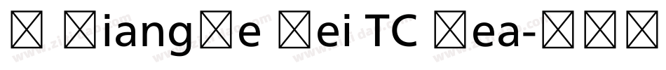 M XiangHe Hei TC Hea字体转换